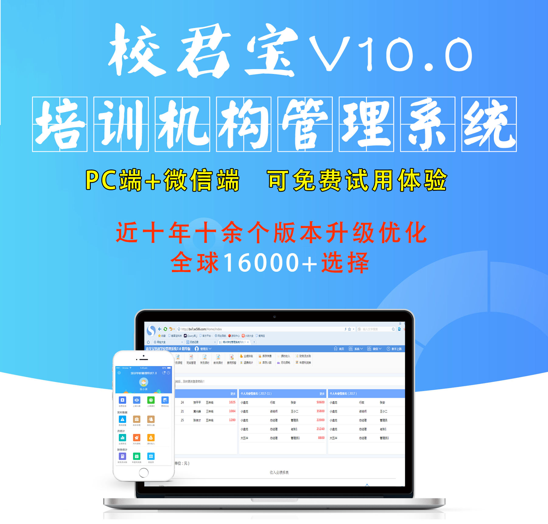 校君宝10_01.png