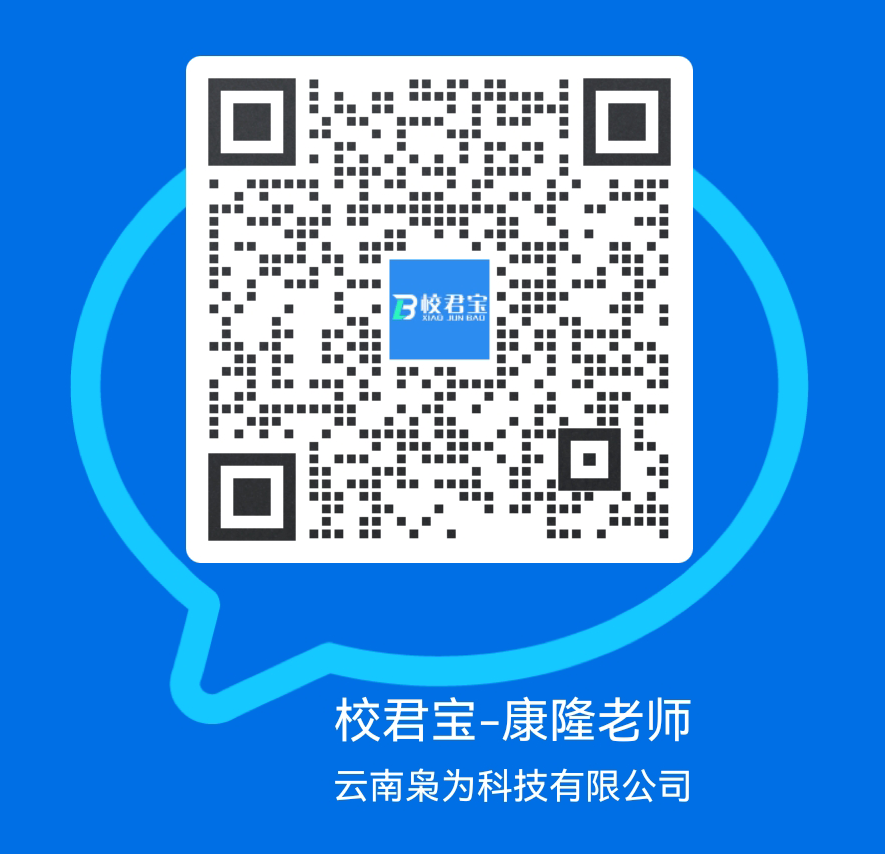 扫码立刻体验