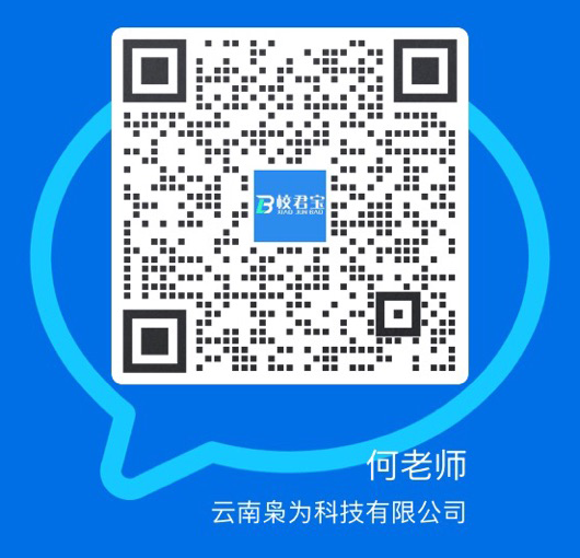 扫码立刻体验